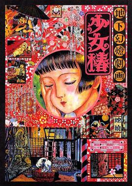 热逼视频